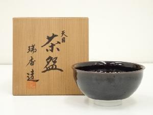 京焼　瑞香造　天目茶碗（共箱）